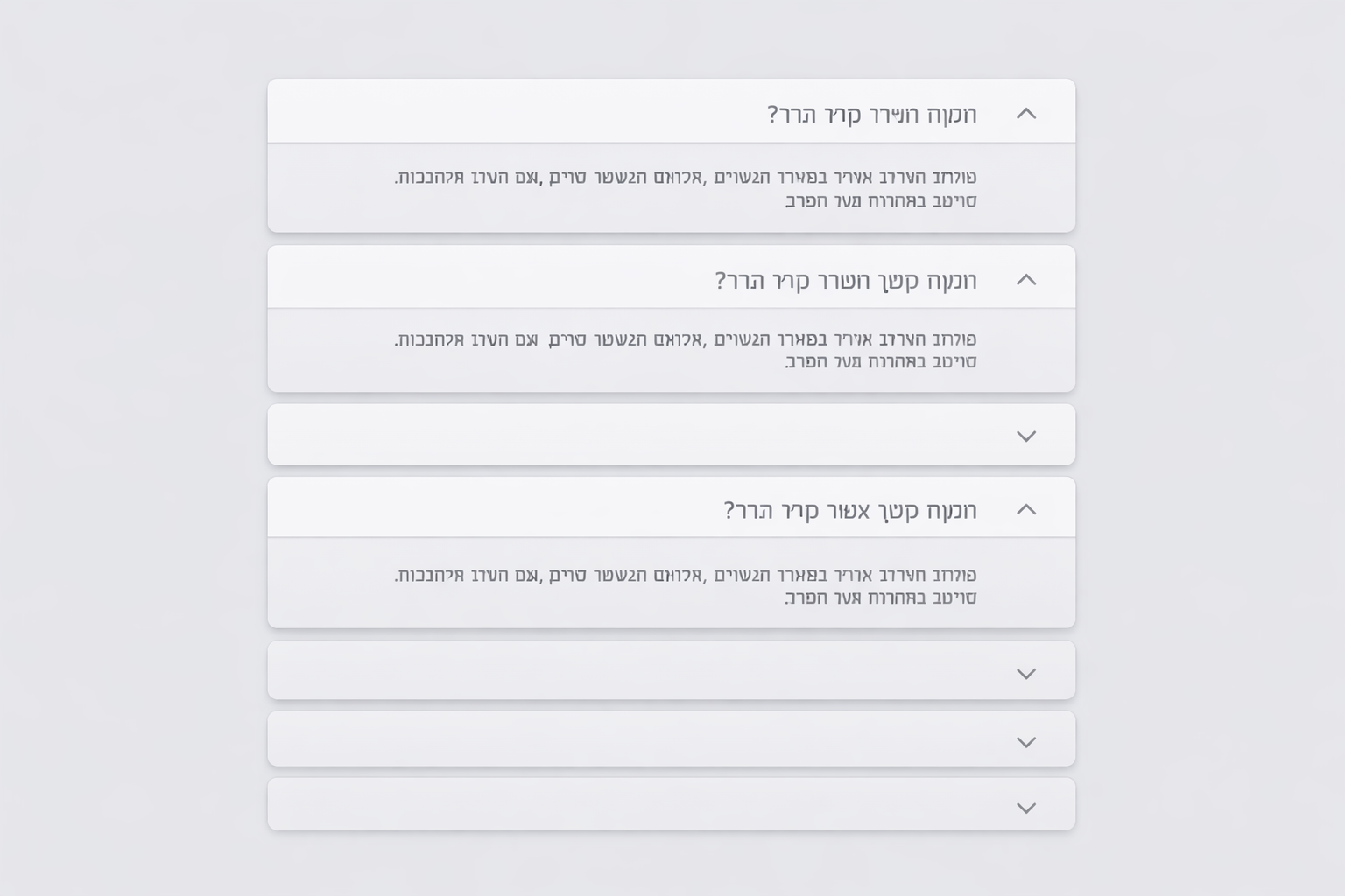 Digital interface displaying FAQ strategy with Hebrew queries.
